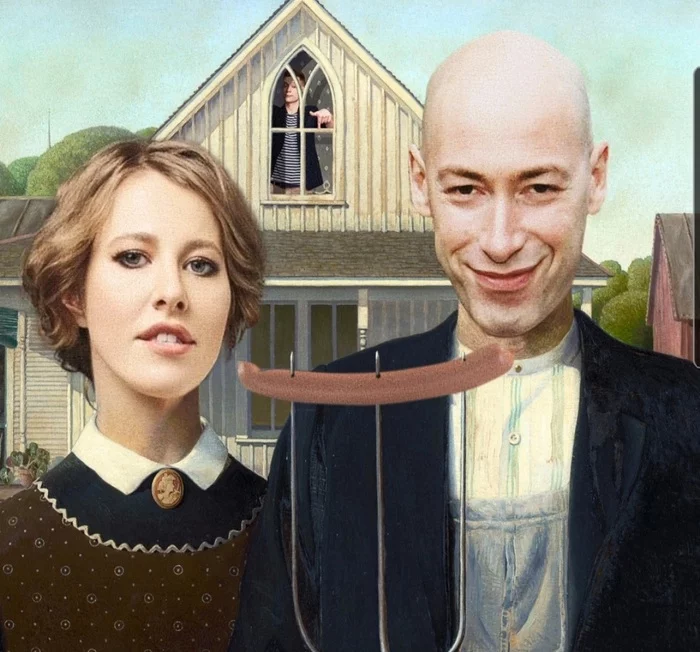 Liberal Gothic - Sausages, Pitchfork, American gothic, Grant Wood, Art, Painting, Photoshop, Parody, , Tik tok, Ksenia sobchak, Yuri Dud, Dmitry Gordon, Politics, Tiktok