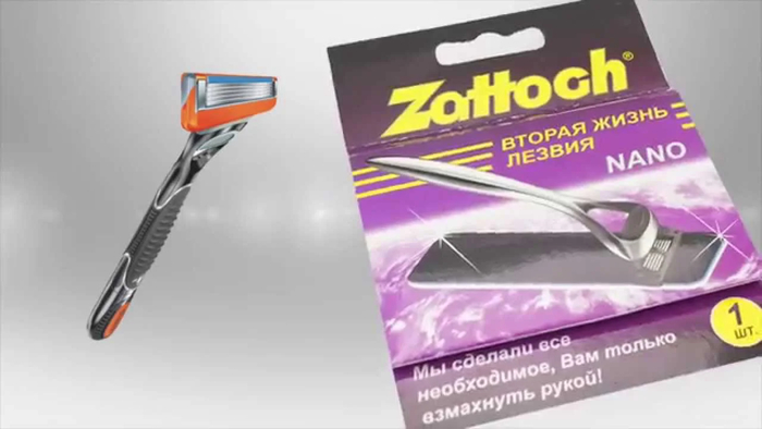 шаветт для бритья топ. Смотреть фото шаветт для бритья топ. Смотреть картинку шаветт для бритья топ. Картинка про шаветт для бритья топ. Фото шаветт для бритья топ