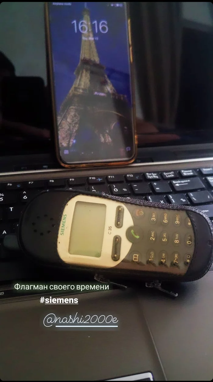 Mobile Classics - My, 2000s, Гаджеты, First call, Smartphone, Youth, Digital technology, Telephone