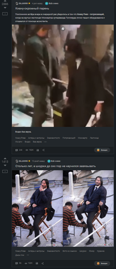 Только на пикабу такие посты могут идти один за другим. :) - Киану Ривз, Знаменитости, Пикабу