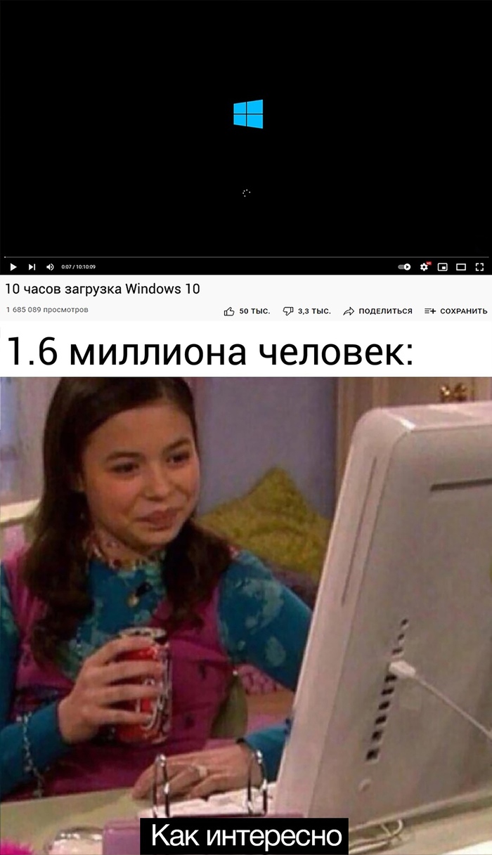    , Windows 10
