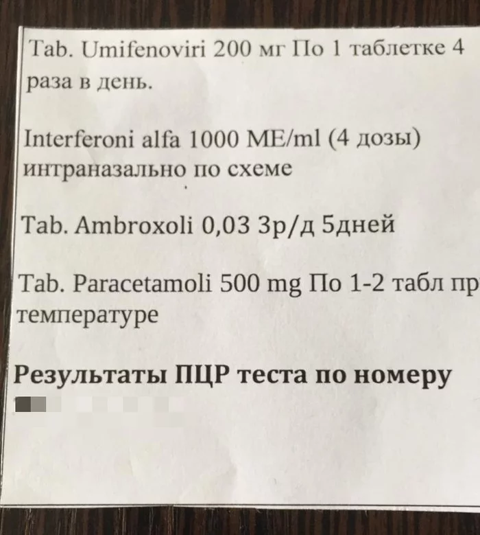 IA Panorama, you say? - My, The medicine, Coronavirus, Homeopathy, Longpost