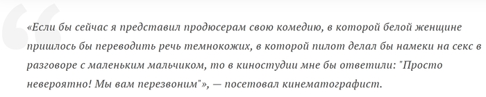 сюжет фильма опасно для жизни это жена или сестра