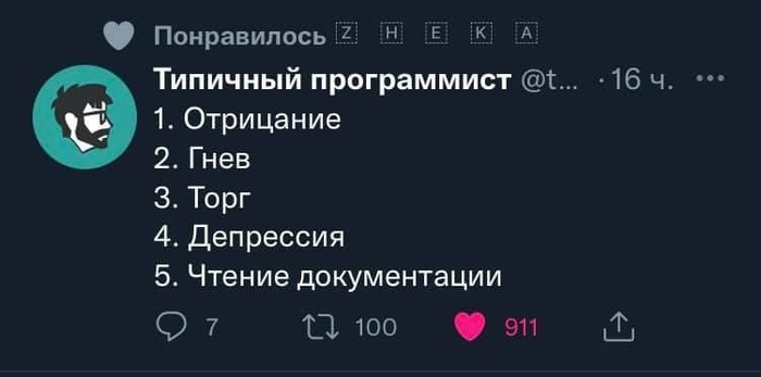 � ����� ������� ������������ ��?