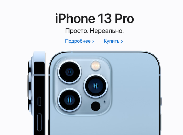  , ? Apple, iPhone, , 