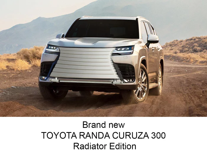 New Toyota Land Cruiser 300 Radiator Edition - Моё, Авто, Графика, Реклама