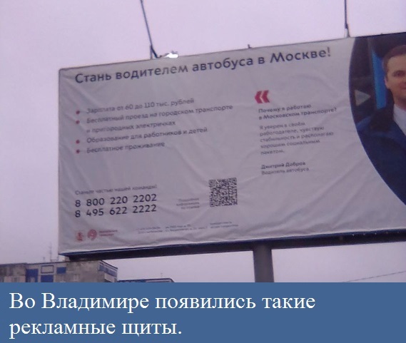 Job in Moscow - My, Moscow, Work