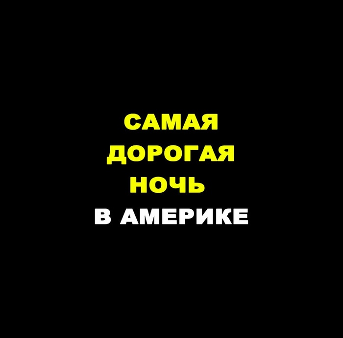 Базар джексон что это значит. 1634796628135723678. Базар джексон что это значит фото. Базар джексон что это значит-1634796628135723678. картинка Базар джексон что это значит. картинка 1634796628135723678.