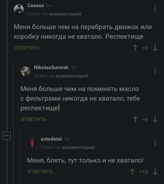   , ,   