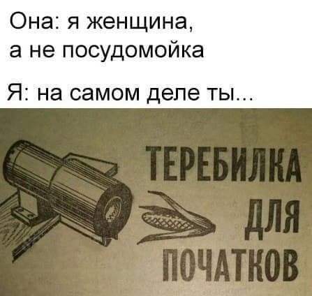 Call Epifantsev, there is work for him! - Picture with text, Humor, Cop