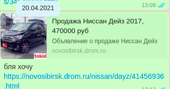 Цены на поддержанные авто - Моё, Цены, Авто, Доллары, Рубль, Негатив, Россия, Длиннопост