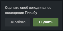 Заходишь на Пикабу... - Картинка с текстом, Нововведение, Пикабу