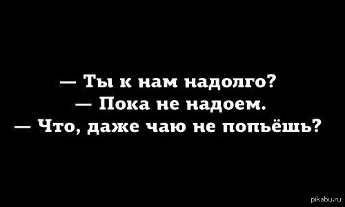 Заходишь на Пикабу... - Картинка с текстом, Нововведение, Пикабу