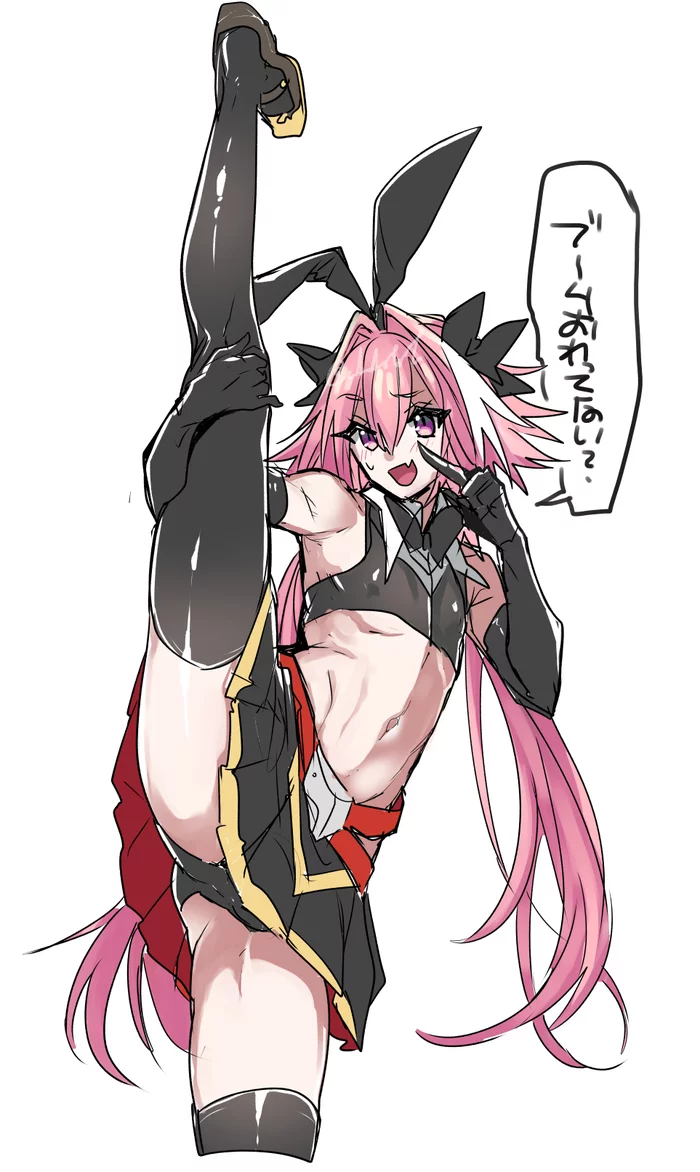 Hoba - Its a trap!, Anime trap, Trap Art, Anime art, Astolfo, Fate