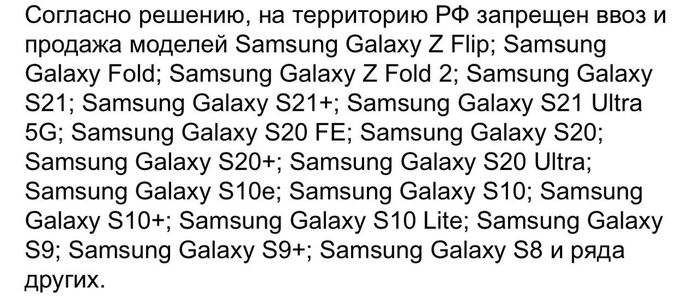      61  Samsung , Samsung, Samsung Galaxy