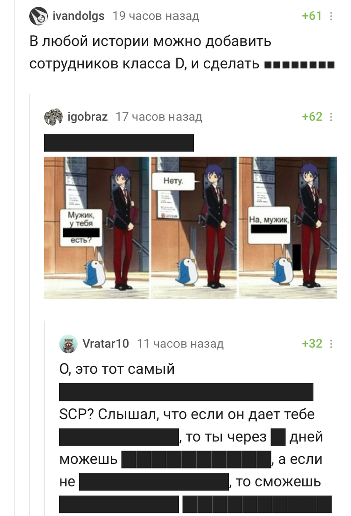 [ ] SCP,  , ,   , 