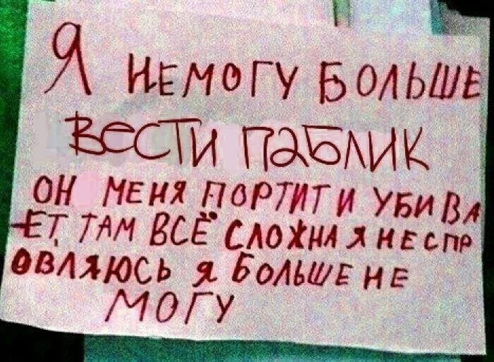 Больше не могу... - Моё, Больше не могу, Юмор, Сложно