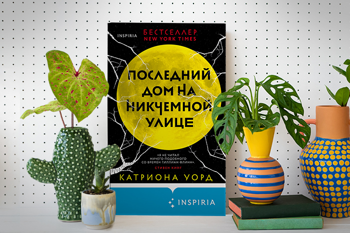 “Книга – лучший подарок!” или 5 небанальных праздников второй половины осени - Моё, Книги, Что почитать?, Подборка, Подарки, Праздники, Литература, Длиннопост