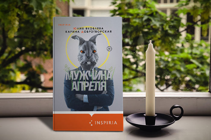 “Книга – лучший подарок!” или 5 небанальных праздников второй половины осени - Моё, Книги, Что почитать?, Подборка, Подарки, Праздники, Литература, Длиннопост