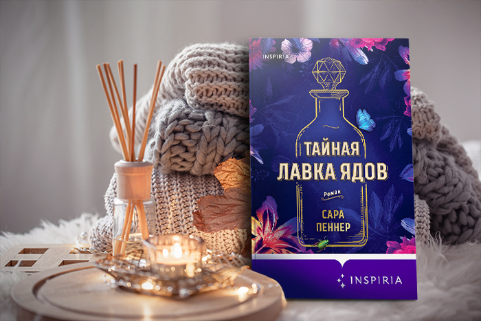 “Книга – лучший подарок!” или 5 небанальных праздников второй половины осени - Моё, Книги, Что почитать?, Подборка, Подарки, Праздники, Литература, Длиннопост