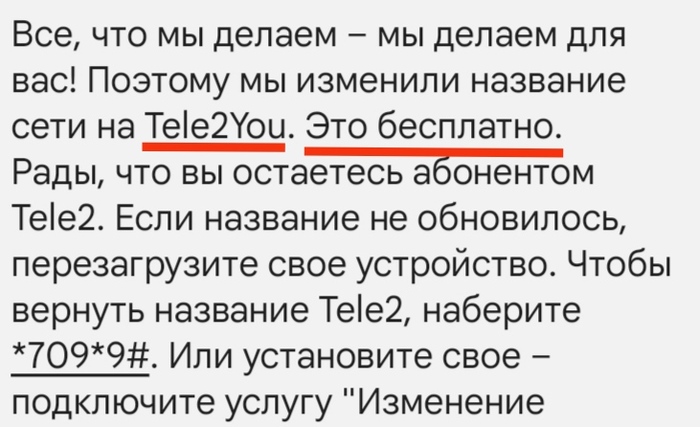  ,  Tele2!