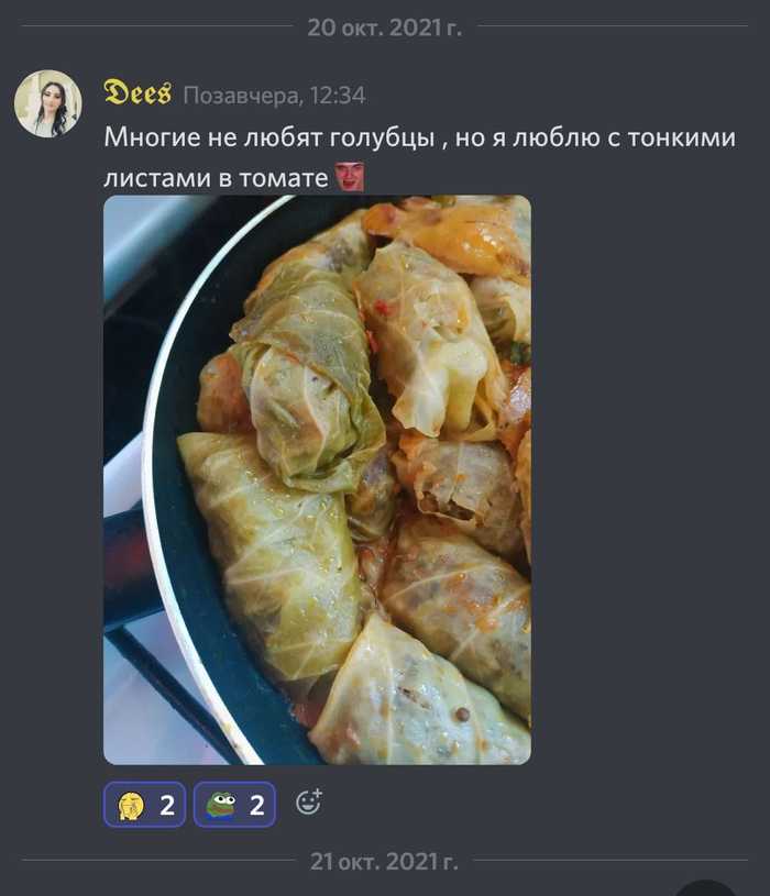 Чем заняться с девушкой в дискорде. Смотреть фото Чем заняться с девушкой в дискорде. Смотреть картинку Чем заняться с девушкой в дискорде. Картинка про Чем заняться с девушкой в дискорде. Фото Чем заняться с девушкой в дискорде
