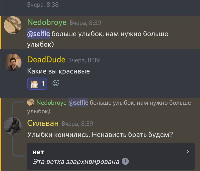 Чем заняться с девушкой в дискорде. Смотреть фото Чем заняться с девушкой в дискорде. Смотреть картинку Чем заняться с девушкой в дискорде. Картинка про Чем заняться с девушкой в дискорде. Фото Чем заняться с девушкой в дискорде