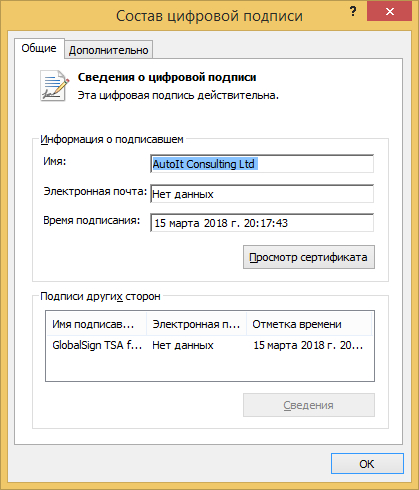 Некоторые файлы могут содержать вирусы или другое опасное содержимое excel как убрать