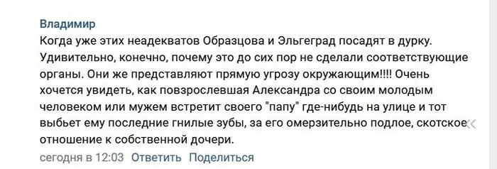 приходит письмо на почту у меня для вас плохие новости. Смотреть фото приходит письмо на почту у меня для вас плохие новости. Смотреть картинку приходит письмо на почту у меня для вас плохие новости. Картинка про приходит письмо на почту у меня для вас плохие новости. Фото приходит письмо на почту у меня для вас плохие новости