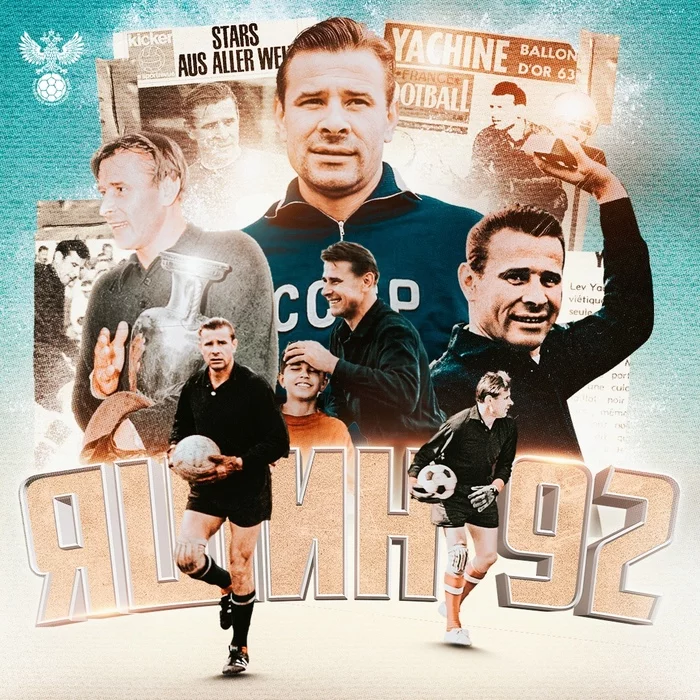 92 years since the birth of the great Lev Yashin. Our legend for all time! - Lev Yashin, Football, Dynamo