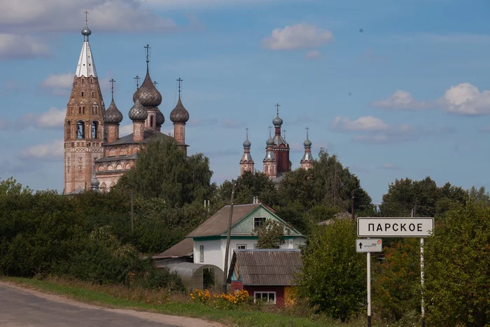 Parskoe village. - My, Ivanovo region, Travels, Abandoned, Temple, Church, Architecture, Monument, Longpost