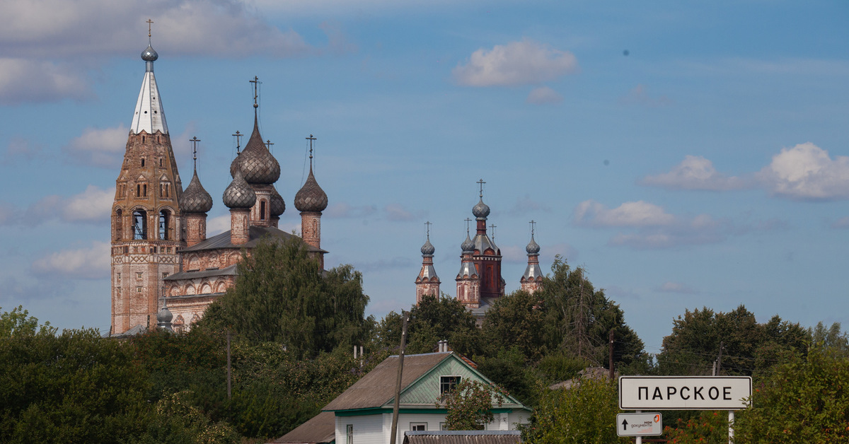 Парское ивановская область достопримечательности фото с описанием