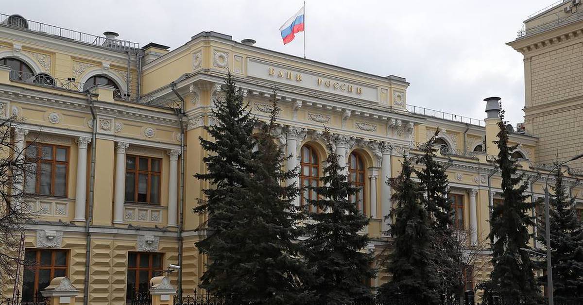 Ц банк. Неглинная, 12, москва. Ц банк. Ц банк. Центр банк.