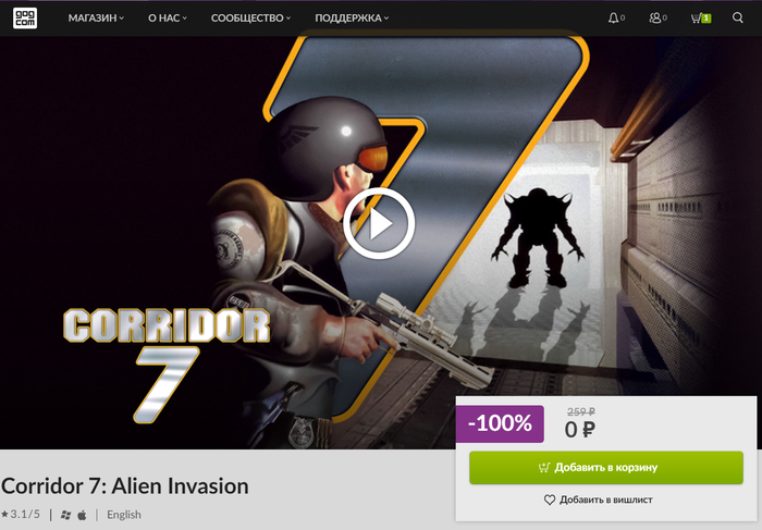 [GOG]Corridor 7: Alien Invasion GOG,  GOG, ,  Steam,  , -, 