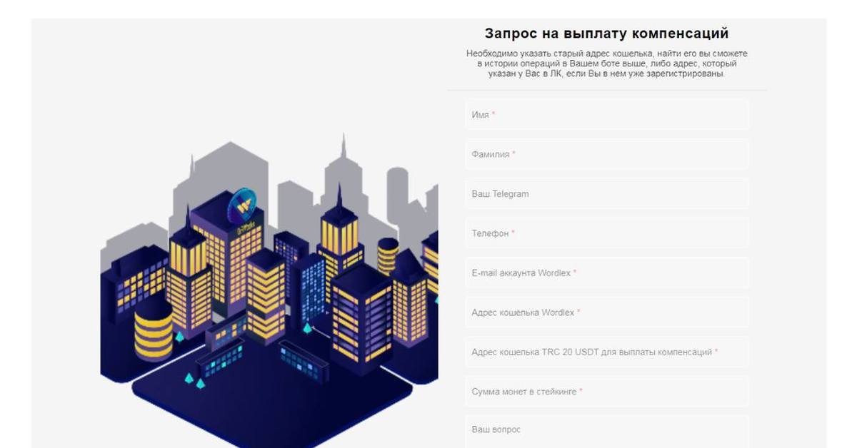 Хайп проекты форум