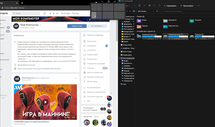 11   Windows 11 Windows 11, Microsoft, Windows, , 