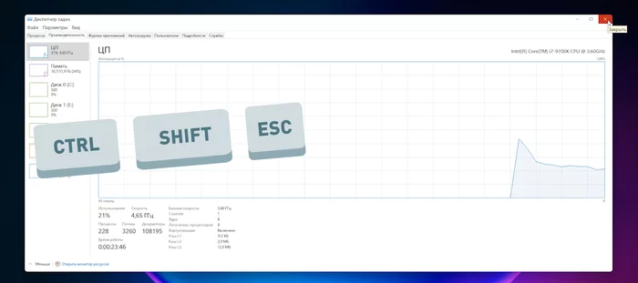 11 useful features of Windows 11 - My, Windows 11, Microsoft, Windows, Video, Longpost