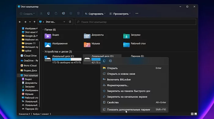 11 useful features of Windows 11 - My, Windows 11, Microsoft, Windows, Video, Longpost