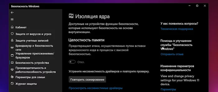 11 useful features of Windows 11 - My, Windows 11, Microsoft, Windows, Video, Longpost