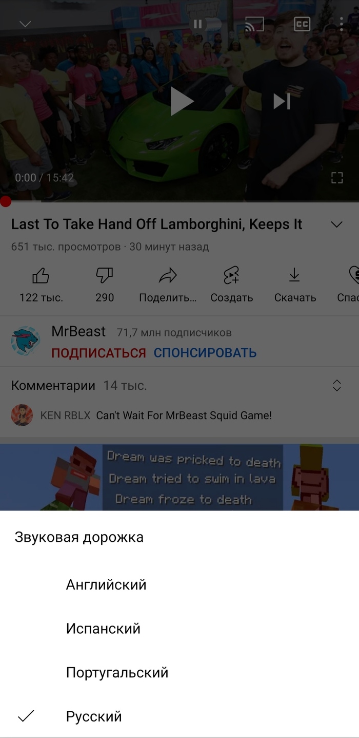        YouTube, , , Mrbeast