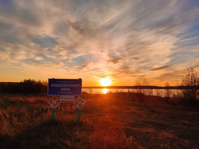 Sunset over the reservoir - My, Sunset, Reservoir, Mobile photography, River, Evening, Longpost