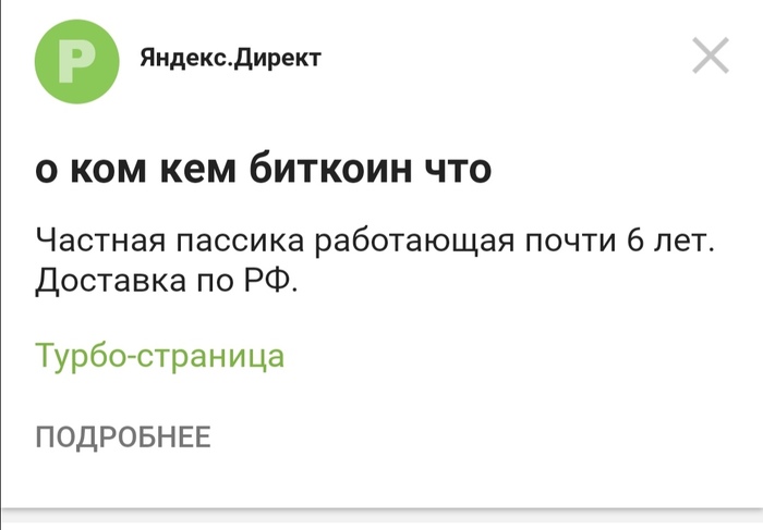 ������� �� ������