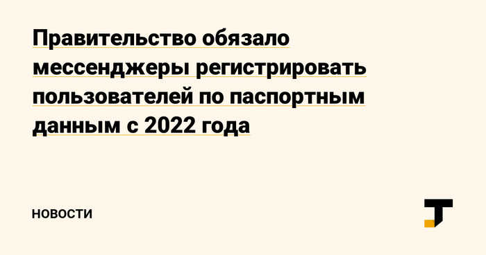 чип в паспорте рф под фото для чего. Смотреть фото чип в паспорте рф под фото для чего. Смотреть картинку чип в паспорте рф под фото для чего. Картинка про чип в паспорте рф под фото для чего. Фото чип в паспорте рф под фото для чего