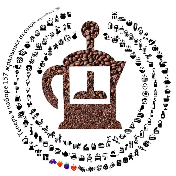 Almost daily icon - french press - My, Icons, French Press