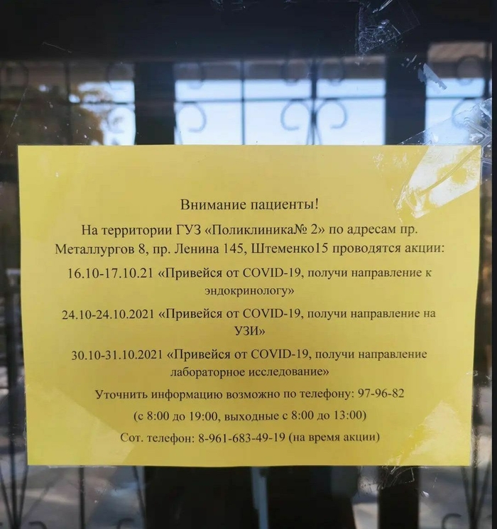 Пряники раздают, налетай)