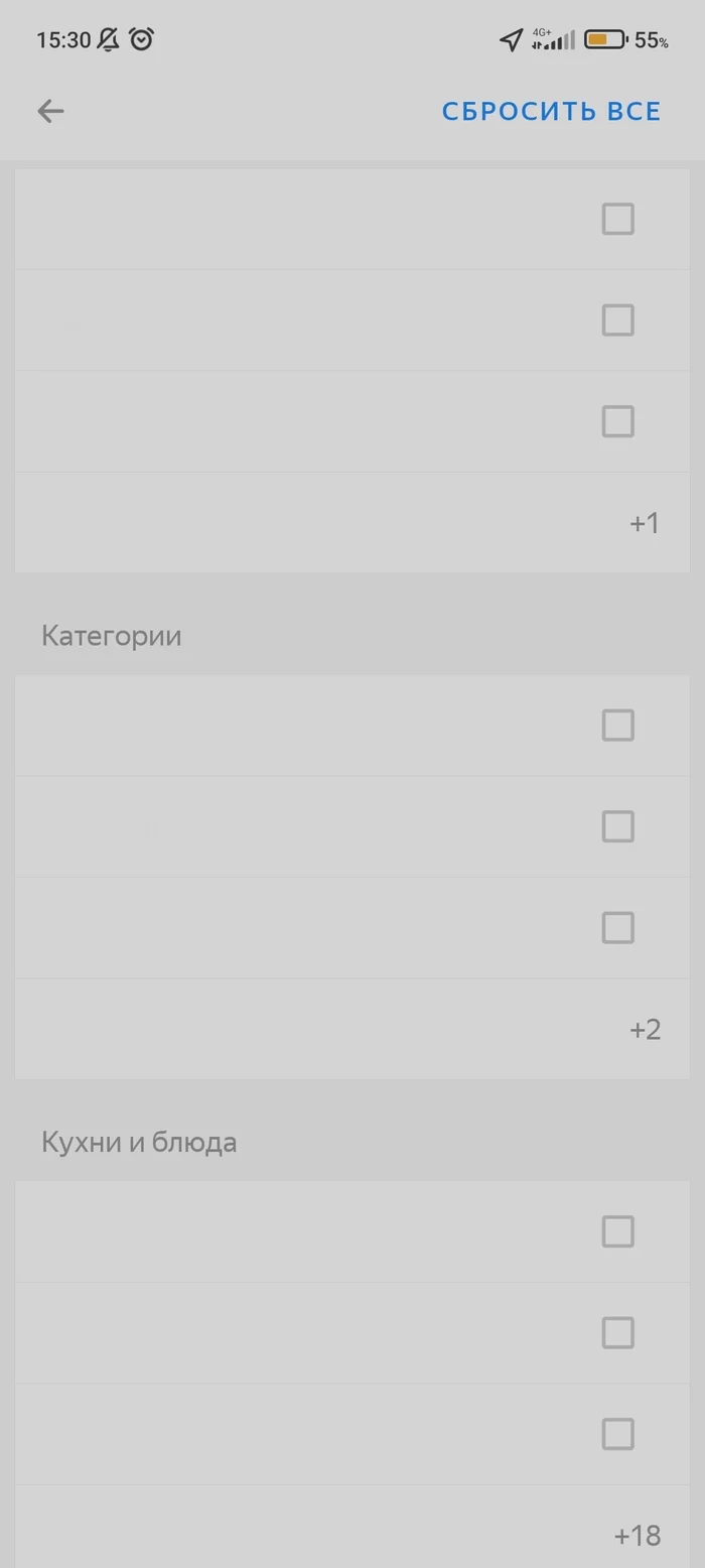 Who has the same trouble with Yandex navigator? - My, No rating, Yandex Navigator, Problem, Longpost