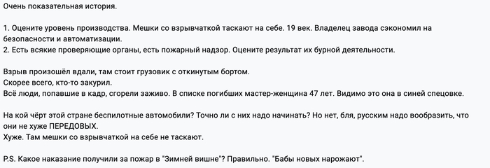 Кремнеземный реактор что это. Смотреть фото Кремнеземный реактор что это. Смотреть картинку Кремнеземный реактор что это. Картинка про Кремнеземный реактор что это. Фото Кремнеземный реактор что это