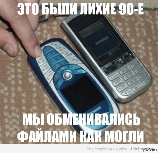 как узнать какая модель псп