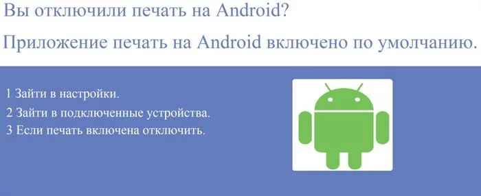 Android.Settings - My, Android, Smartphone applications