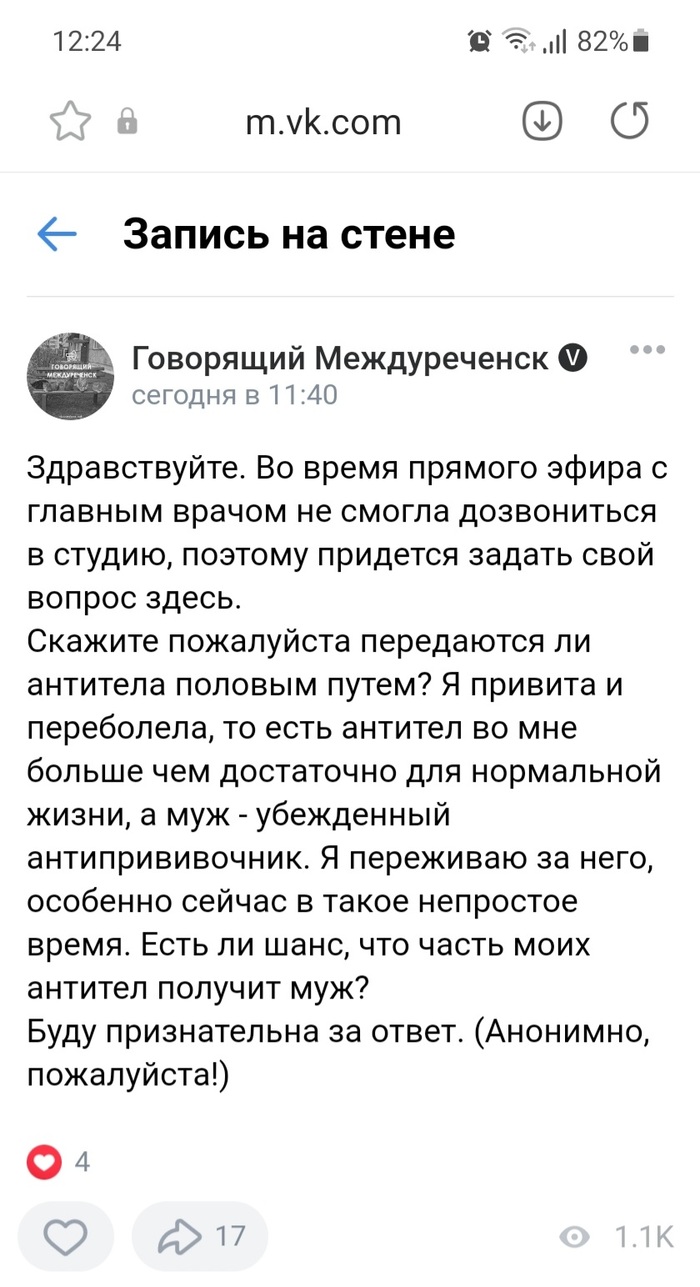 Как вам такой вариант оздоровления нации?